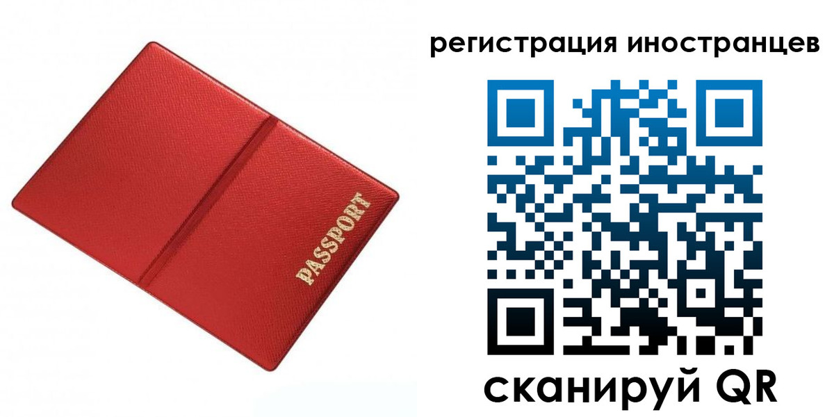 форма 3 в Крымске