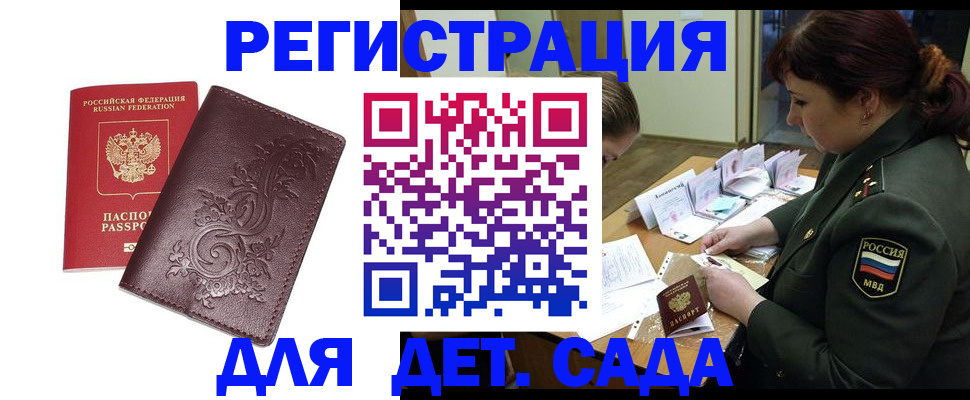 форма 3 в Крымске